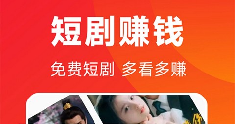 闲映短剧官方版