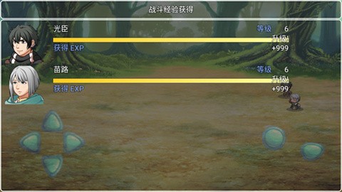 阿比斯的宝藏 (4)