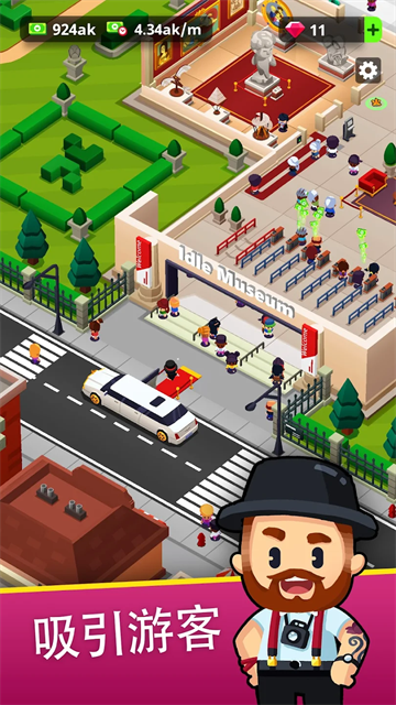 挂机博物馆大亨 (3)