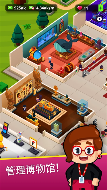 挂机博物馆大亨 (4)