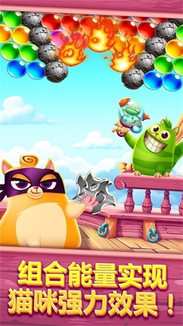 饼干猫泡泡龙 (2)