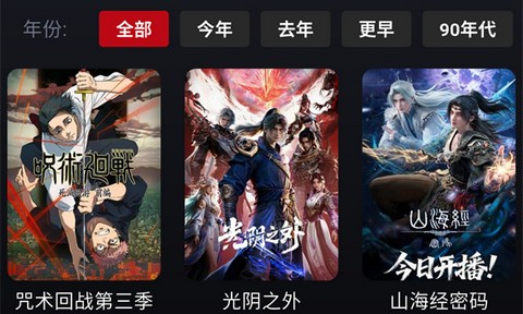 乌云影视app2026最新版