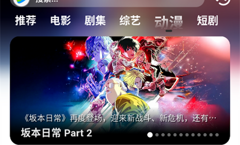 听心视频最新版