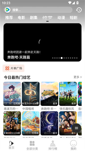 听心视频最新版