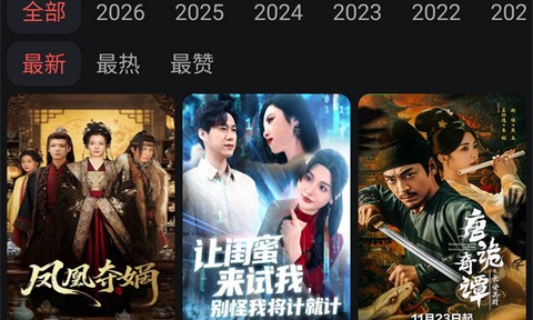 奇奇视频app手机版