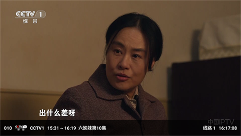 TAO影视app最新版