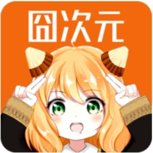 囧动漫迷app最新版
