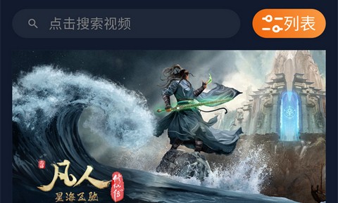 囧动漫迷app最新版