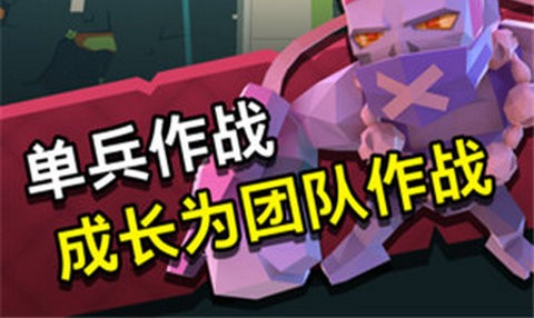 第十二次营救最新版本