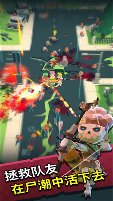 第十二次营救 (6)