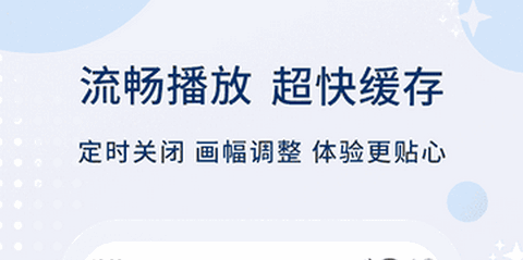 青年影视最新版