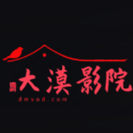 大漠影院2026最新版