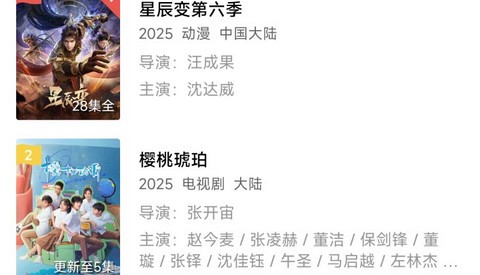 大漠影院2026最新版