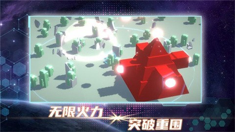 毁灭都市官方版