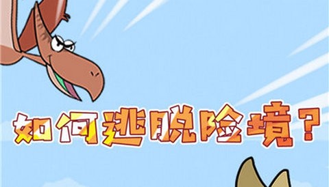 火柴人最强射手最新版