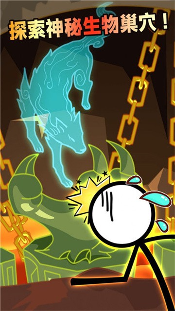 火柴人最强射手 (4)