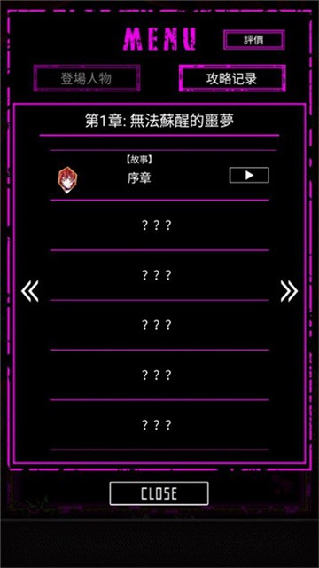 囚禁之馆中文版