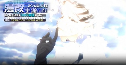 萌御大乱斗手机版