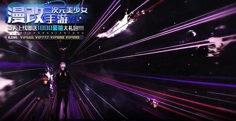 萌御大乱斗手机版