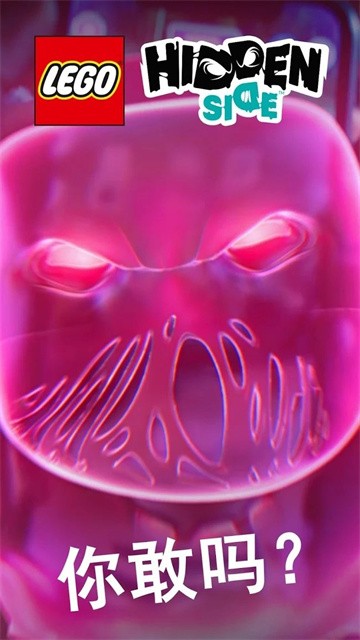 乐高藏匿地点 (4)