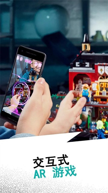 乐高藏匿地点 (2)