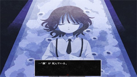 黄昏电铁手机版