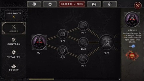 吸血鬼的陨落2 (5)