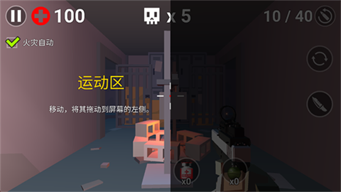 像素僵尸生存 (3)