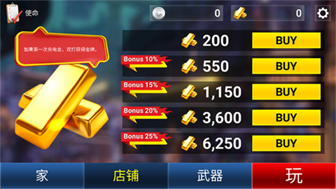 像素僵尸生存 (4)