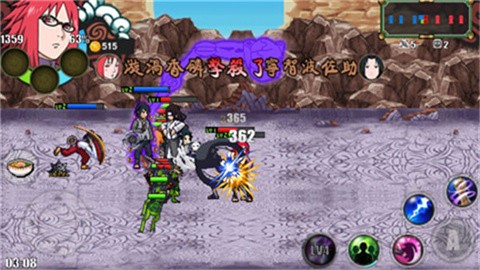 火影战记博人传 (3)