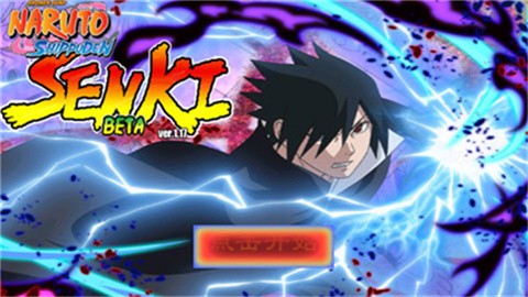 火影战记博人传 (5)