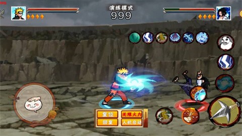 像素火影次世代2026 (4)