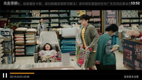 亮亮影院app官方下载