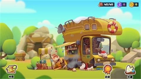 我的冒险狗2正式版