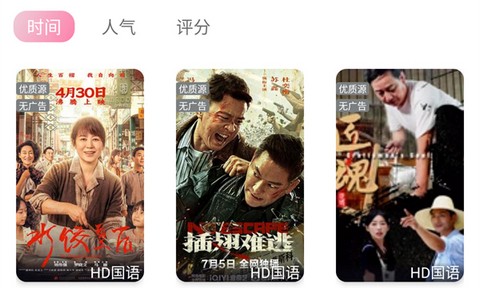 启源影视手机版