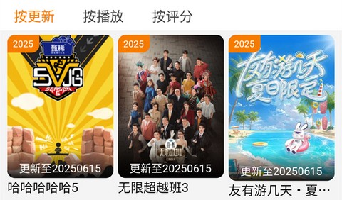 顾我追剧app安卓版