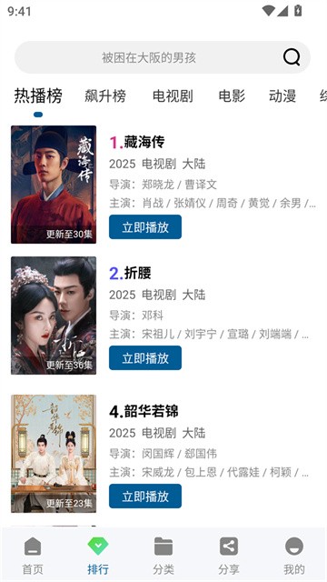 海狮视频app最新版