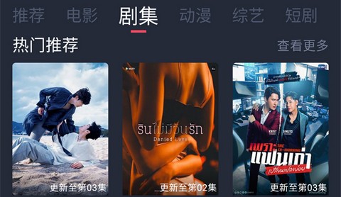 一只猫影视app手机版