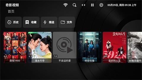 奇影视频 (4)