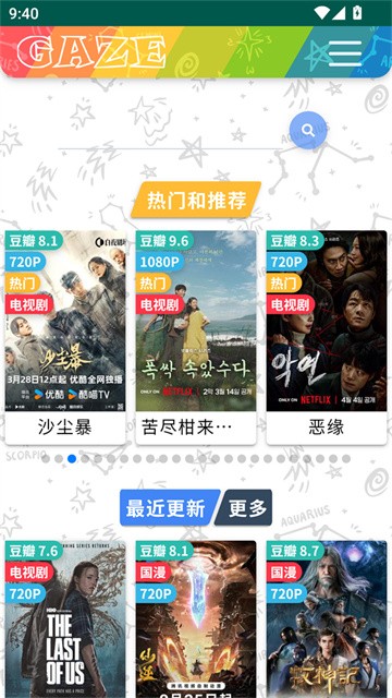 老牛影视大全 (3)