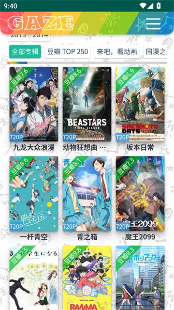 老牛影视大全 (4)