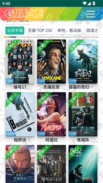 老牛影视大全 (2)