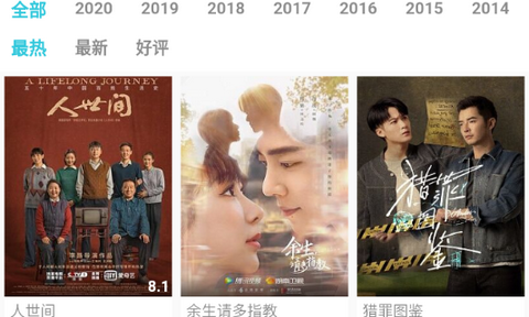 鲨鱼剧场app官方正版