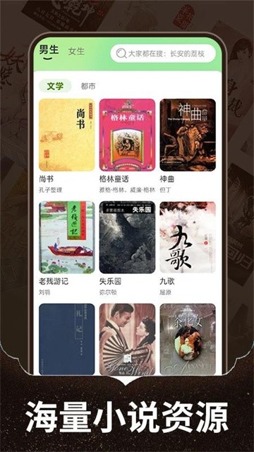 番趣免费小说 (5)