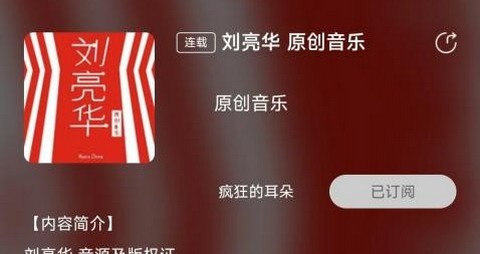 悦声听书app最新版