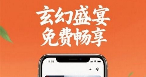 蜂读小说最新版