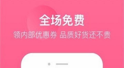 多多零元购app免费版