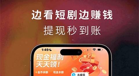 富豪免费剧场app免费版