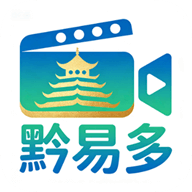 黔易多短剧app手机版