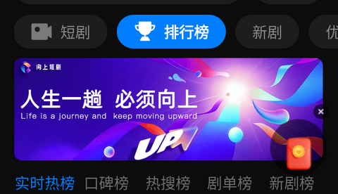 黔易多短剧app手机版